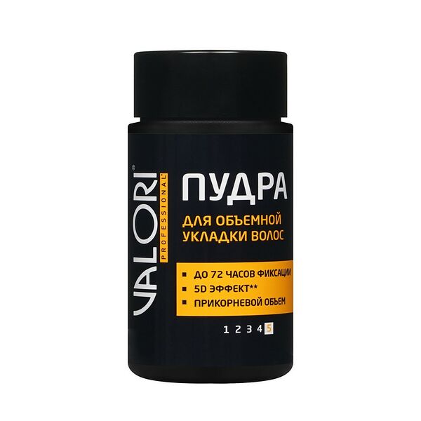 Пудра для объёмной укладки волос Valori Мегафиксация (5)