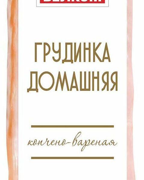 Грудинка копчёно-варёная Домашняя Велком 350 г