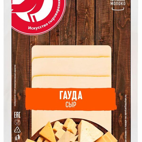 Сыр полутвердый АШАН Красная птица Гауда 45%, нарезка