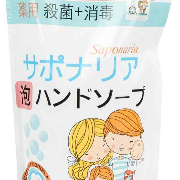 Мыло-пенка для рук жидкое Saponaria Export с экстрактом органического хлопка