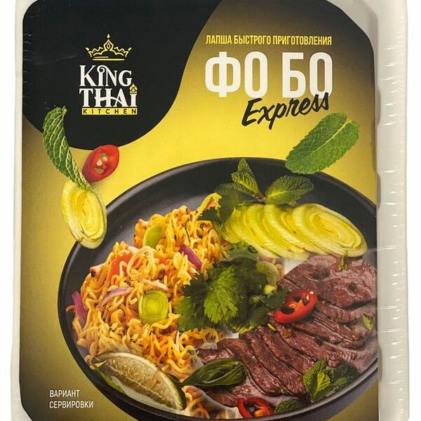 Лапша быстрого приготовления Kingthai Kitchen Говядина Фо бо, 75 г