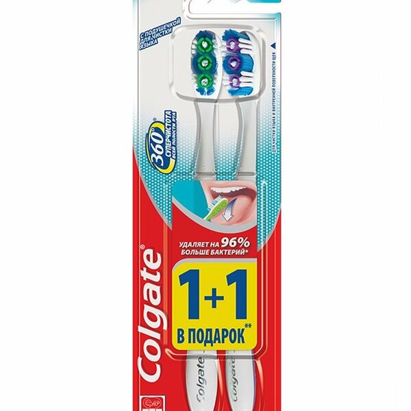 Colgate 360 суперчистота зубная щетка средней жесткости в ассортименте 2 шт