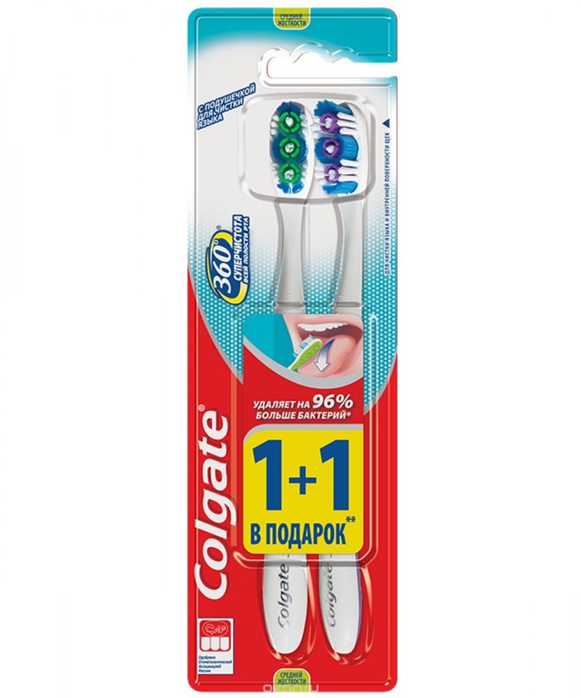 

Зубная щетка Colgate 360° суперчистота средней жесткости 2 шт. цвет в ассортименте