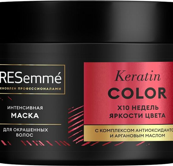 Маска для волос TRESemme Keratin color интенсивная для окрашенных 300мл