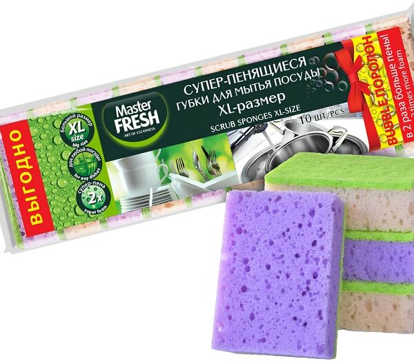 Губки для мытья посуды Master Fresh XL Микс яркие цвета супер-пенящиеся 100*70*33мм 10шт