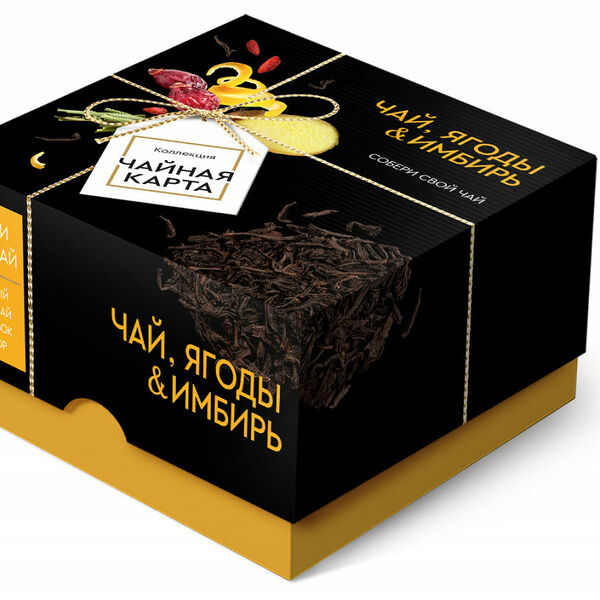 Чай Чайная Карта Набор для приготовления Чёрный чай/Ягоды/Имбирь