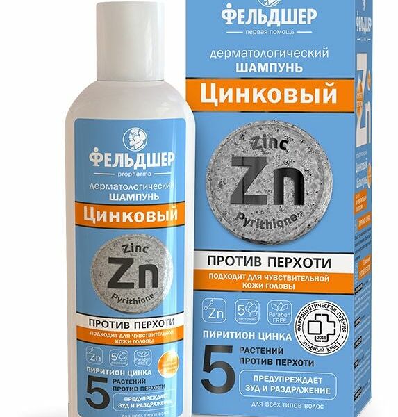 Фельдшер шампунь дерматологический цинковый 180 мл
