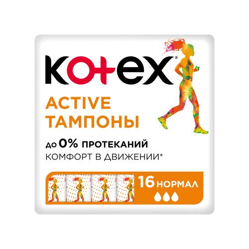 

Тампоны Kotex Active нормал 16 шт