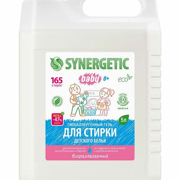 Средство для стирки детского белья Synergetic 5л