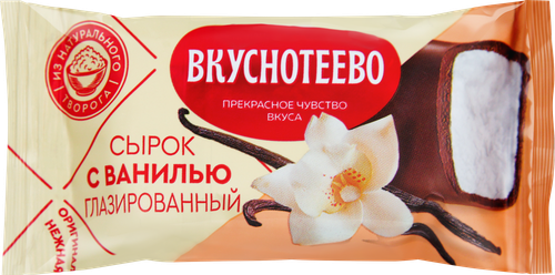

Сырок творожный Вкуснотеево с ванилью глазированный 16% 40 г