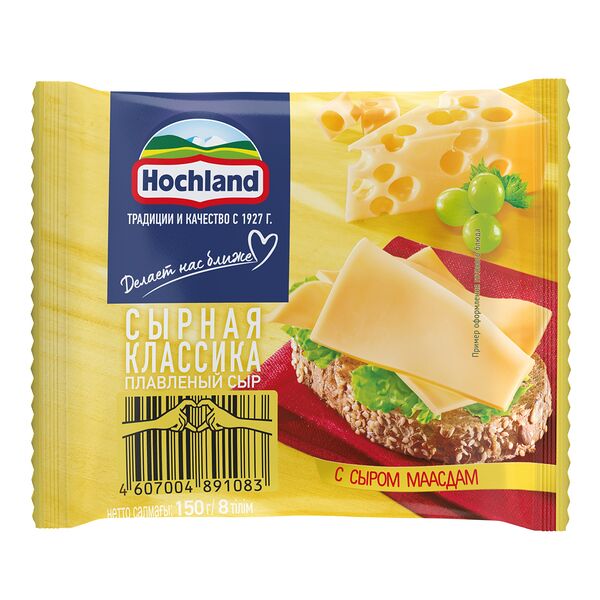 Сыр плавленый Hochland Сырная классика с сыром Маасдам 45%, ломтики, 150 г