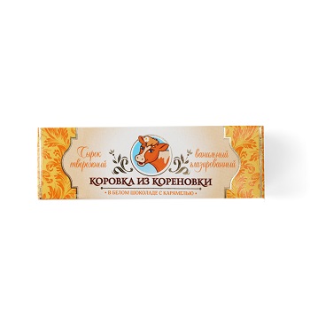 

Сырок творожный глазированный Коровка из Кореновки Ванильный в белом шоколаде с карамелью 23% 50 г