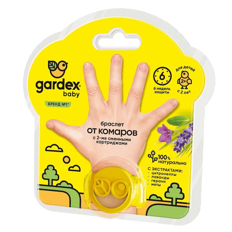 

Gardex Baby Браслет от комаров + 2 картриджа цвет в ассортименте