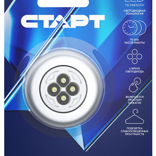 Компактный фонарь пушлайт PL-4led C1 золото ТМ Старт