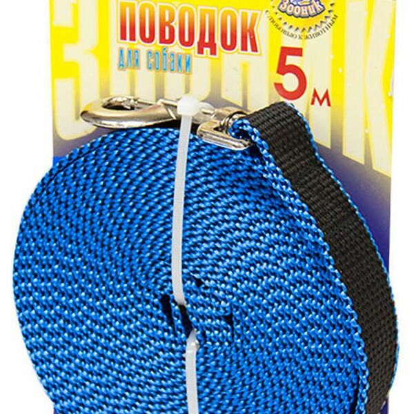 Поводок с карабином Зооник для собак 5 м