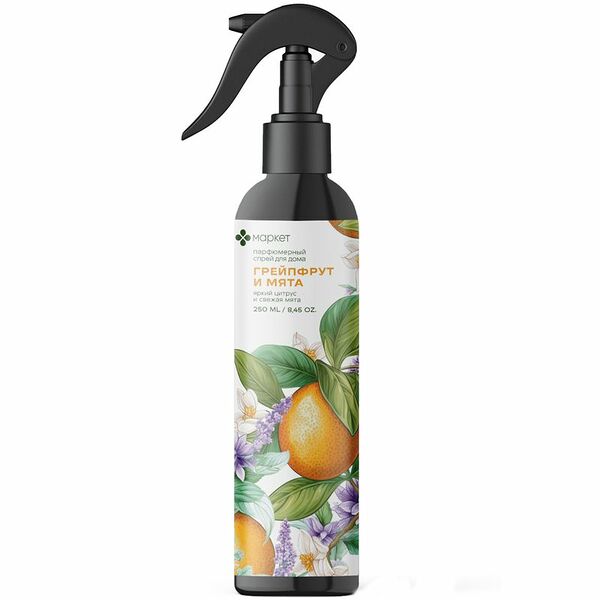 Ароматизатор воздуха Perfume Voyager Грейпфрут и мята Маркет, 250мл