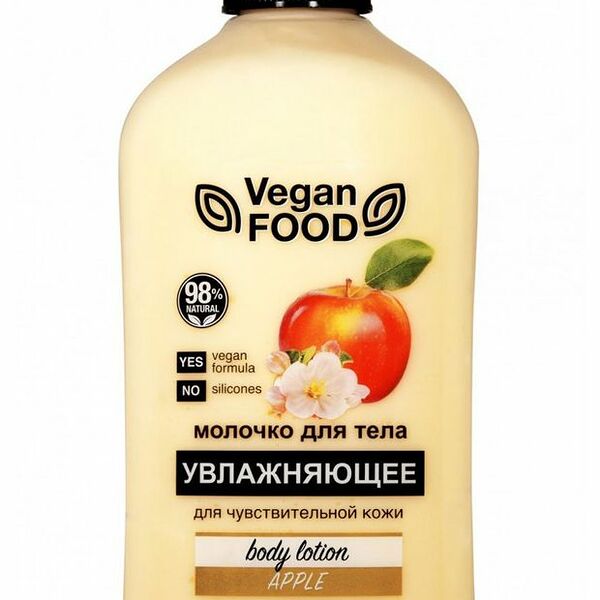 Молочко для тела Floresan увлажняющее, 500 мл