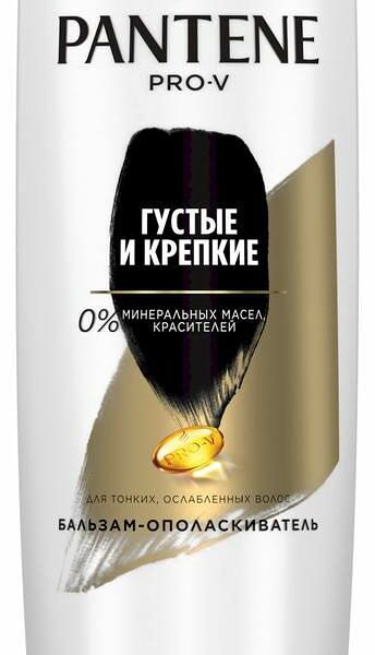 Бальзам-ополаскиватель для волос Pantene Pro-V Густые и крепкие
