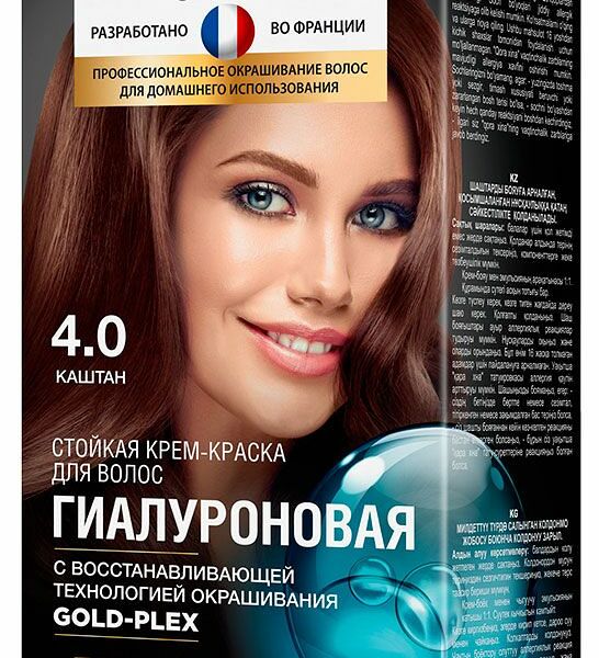 Стойкая Крем-краска Stylist 4.0 Каштановый, 115 мл