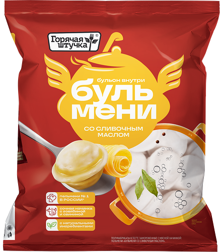 Бульмени Горячая штучка со сливочным маслом,430г
