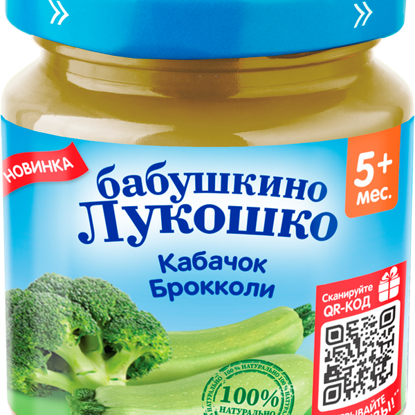 Пюре овощное Бабушкино Лукошко Кабачок-брокколи с 5 месяцев, 100г