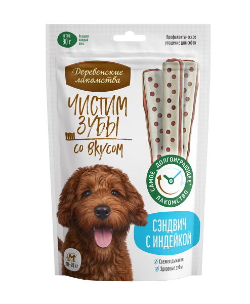 ДЕРЕВЕНСКИЕ ЛАКОМСТВА для собак 