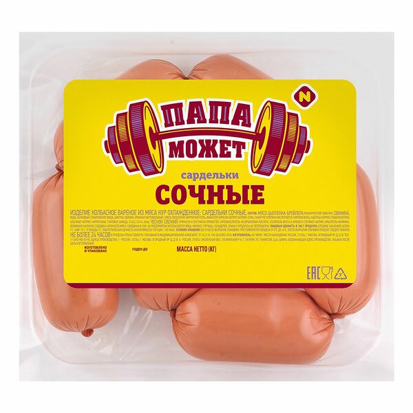 Сардельки ПАПА МОЖЕТ Сочные из мяса птицы и свинины