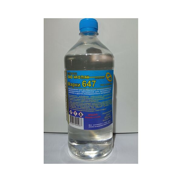 Растворитель марки 647 