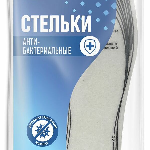 Стельки вкладные для обуви Ашан Красная птица антибактериальные, размер 36-46