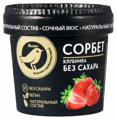 Сорбет Ашан Золотая птица клубника без сахара веган 75 г