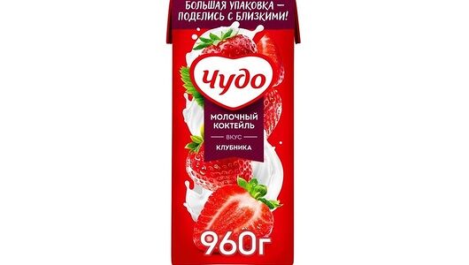 Коктейль молочный Чудо, со вкусом клубника, 2%, 960г