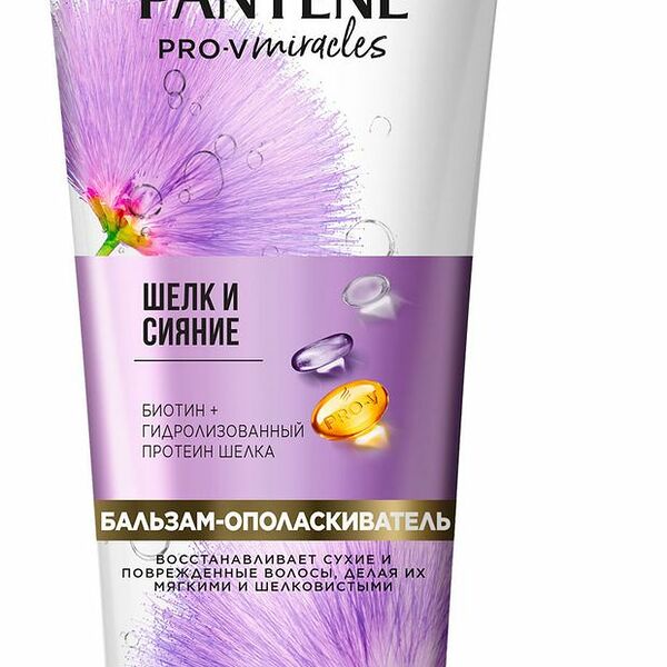 Бальзам-ополаскиватель для волос Pantene Шёлк и сияние 200 мл