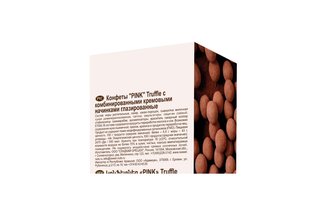 

Набор конфет Pink Truffle трюфельные 163 г