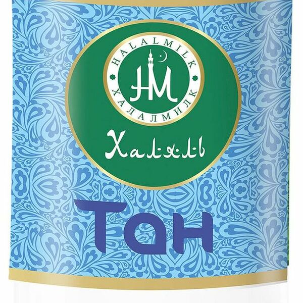 Тан Халяль Халалмилк 1%