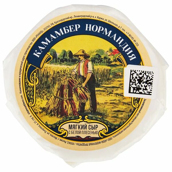 Сыр Нормандия Камамбер, мягкий с белой плесенью 50% 125 г