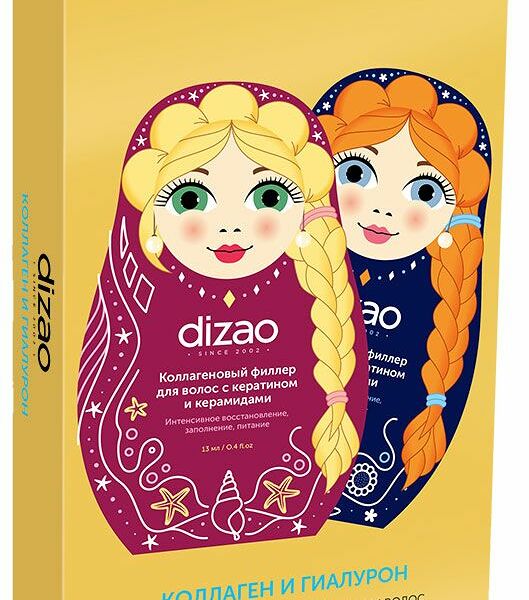 Набор филлеров для волос Dizao Коллаген и Гиалурон 4 шт.