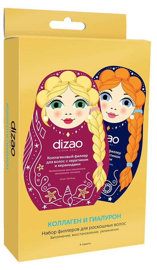 

Набор филлеров для волос Dizao Коллаген и Гиалурон 4 шт.