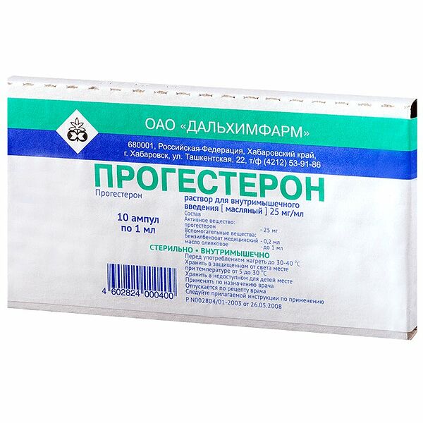 Прогестерон раствор для в/м введения масляный 2.5% ампулы 1 мл 10 шт