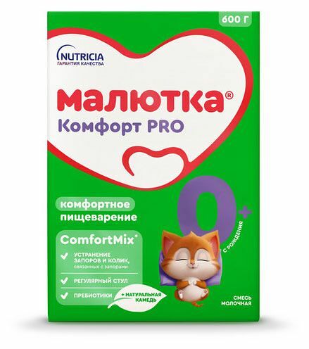 Смесь сухая молочная Малютка Комфорт PRO 0+ 600 г