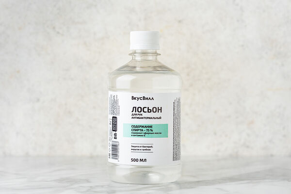 Лосьон для рук антибакт. спирт 75%