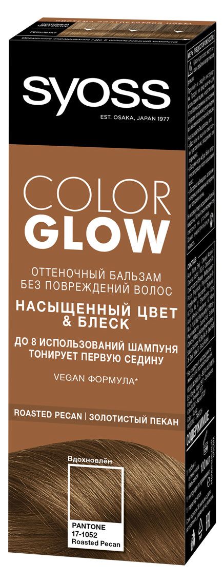 

Бальзам оттеночный Syoss ColorGlow Roasted Pecan насыщенный цвет блеск, 100 мл