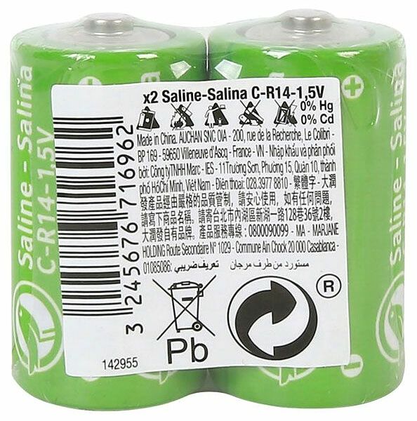 Батарейки Каждый день Essential Basic солевые R14, 2 шт