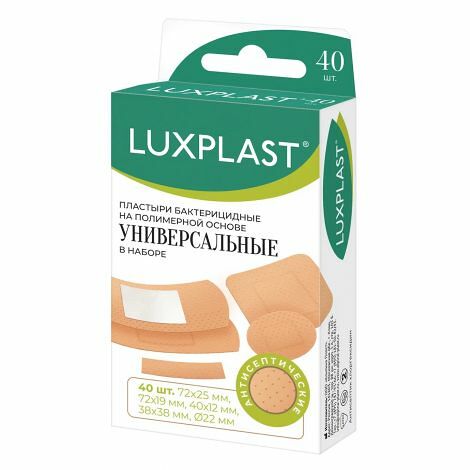 Luxplast Лейкопластыри медицинские универсальные на полимерной основе 40 шт