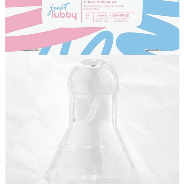 Соска для бутылочки Lubby Just молочная силиконовая размер L от 6 месяцев арт. 13965