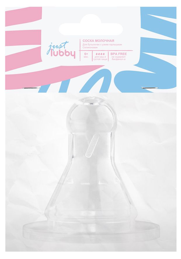 

Соска для бутылочки Lubby Just молочная силиконовая размер L от 6 месяцев арт. 13965
