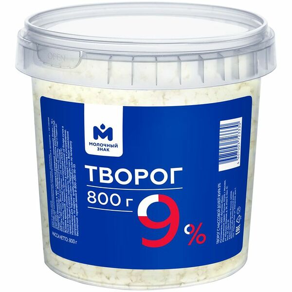 Творог традиционный 9% Молочный знак
