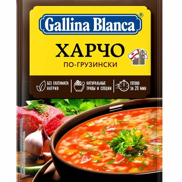 Суп быстрого приготовления Gallina Blanсa Харчо По-грузински 59г