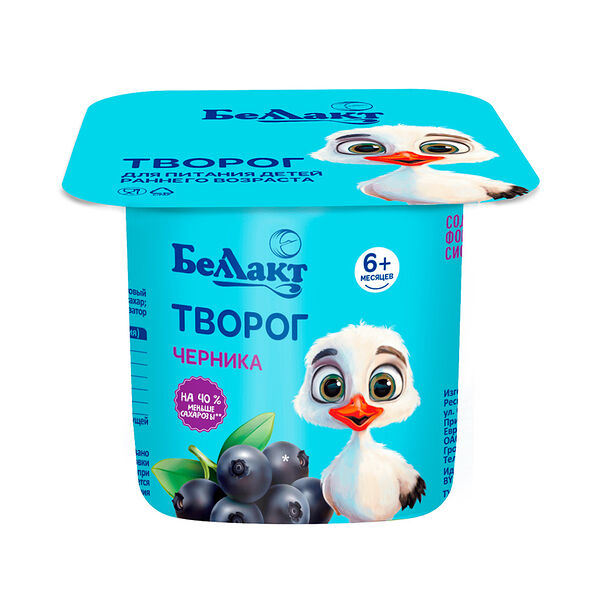 Творог для пит дет раннего возраста Черника 4,0% 100г п/ст Беллакт