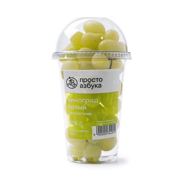 Виноград белый б/к в стакане