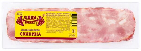 Свинина Папа Может деликатесная копчено-вареная 300г